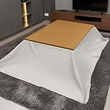 こたつ上掛け 防水 防汚 長方形 190x240cm コタツ カバー 抗菌 消臭 防カビ 布団カバー 上掛けカバー 拭ける お手入れ簡単 無地 北欧 おしゃれ シンプル 省エネ 保温 節電 汚れ防止 明和グラビア グラーツ