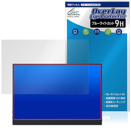 �~���r�b�N�X MAGICRAVEN KEEPTIME 16�C���` ���o�C�����j�^�[ P160QH6G �Ή� �ی� �t�B���� ���d�x 9H �u���[���C�g�J�b�g PET�� ���{��