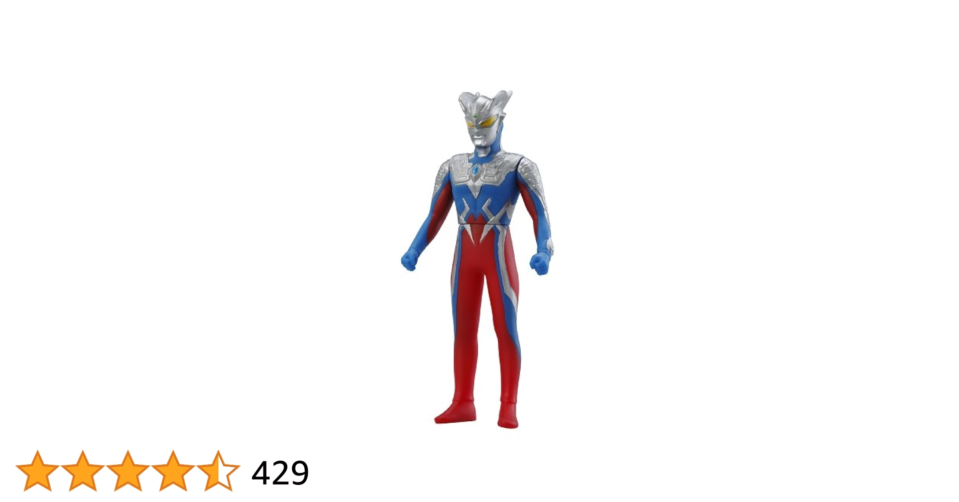 Amazon.co.jp: [バンダイ(BANDAI)] ウルトラヒーロー