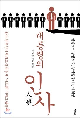 How do you say have a good day in korean