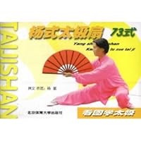 Figure learn Tai Chi: Yang style Tai Chi Fan 73 7810517112 Book Cover
