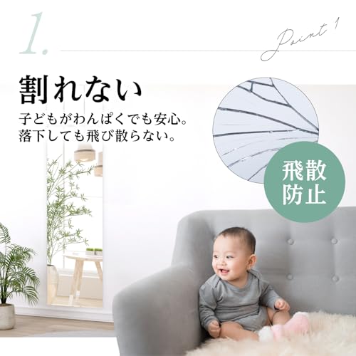 AHEART ココミラーCocoMirror/クリアな映像が魅力 最大高さ150cm 全身鏡 姿見鏡 貼る鏡 AH-1006 の商品画像 4