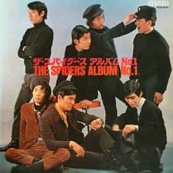 スパイダース アルバム No.3 グループサウンド スパイダース