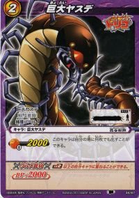 Amazon.co.jp: ミラクルバトルカｰドダス ミラバト トリコ TR01