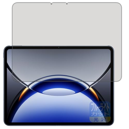 PDA�H�[ OPPO Pad 3 Pro �Ή� �u���[���C�g�J�b�g[����] �ی� �t�B���� ���{��
