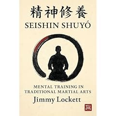 SEISHIN SHUYO Audiolibro Por Jimmy Lockett arte de portada