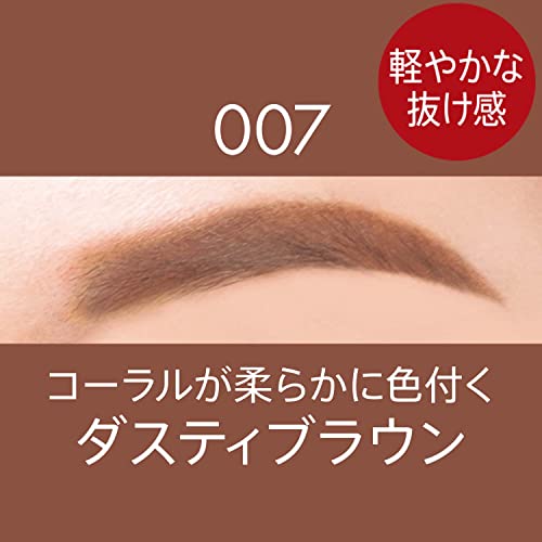 Rimmel（リンメル）『プロフェッショナル3Dブロウマスカラ』