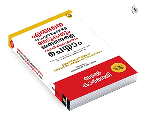 Image of Dale Carnegies How To Win Friends And Influence People - Malayalam | Improve Communication Skills And Self-Confidence | Perfect Guide For Students /Professionals Dale Carnegie