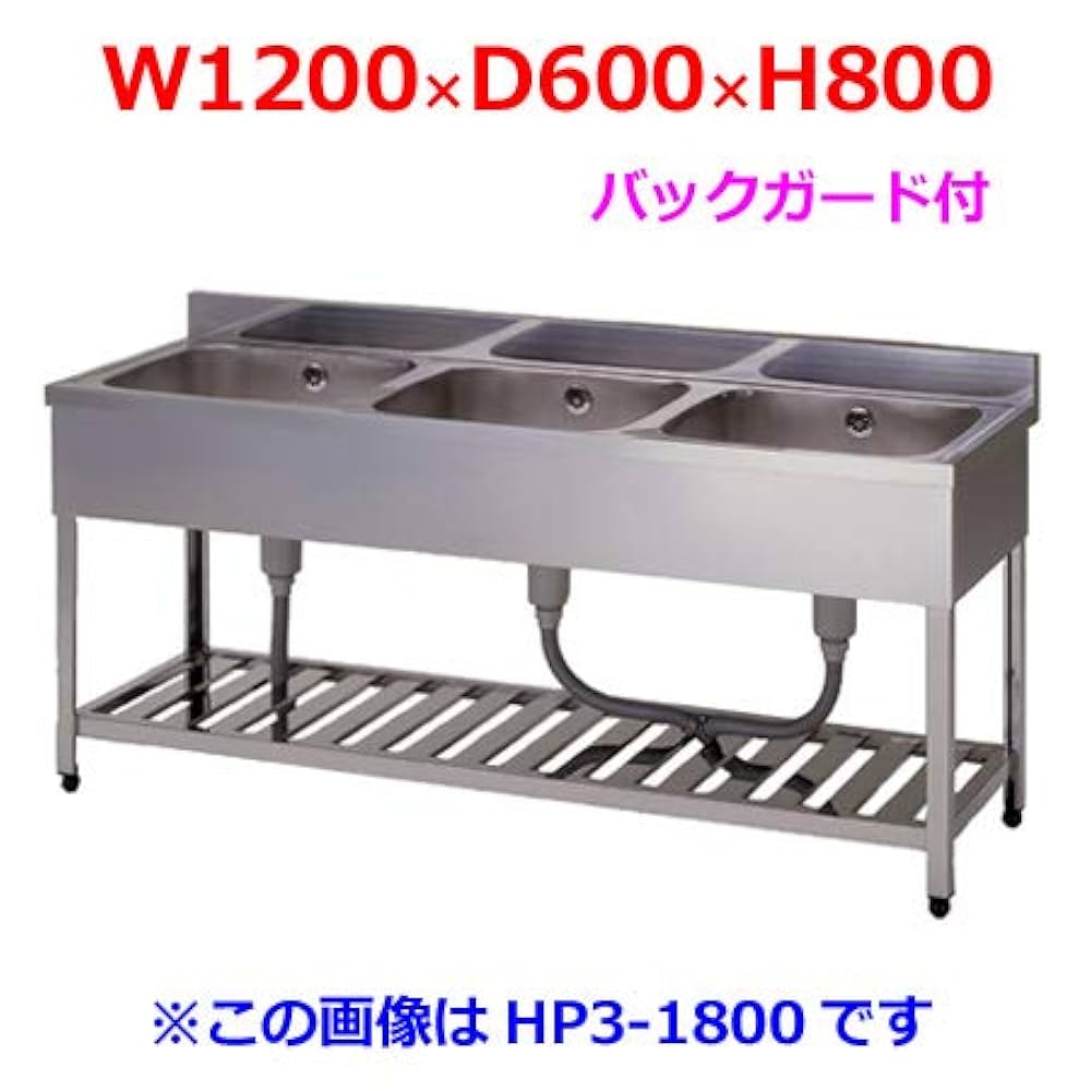 3方バックカード有り1槽シンク  600x700x845(+150) 000000005547_GxA5VeQ.jpg
