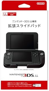 Circle Pad Pro - Nintendo 3DS LL Accessory (3DS LL Console Not Included) Japan Inport