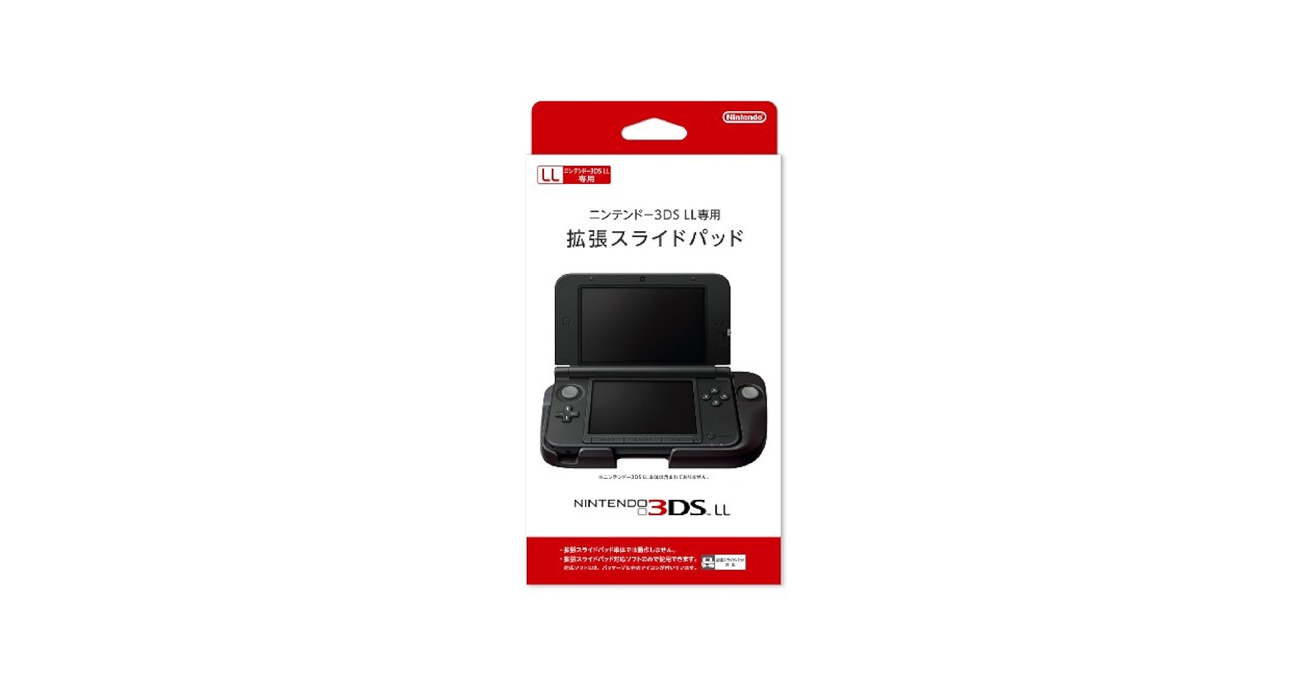 3DSソフト16個 Amazon.com: Circle Pad Pro - Nintendo 3DS LL Accessory (3DS