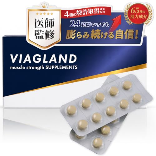 �y��t�ďC�z VIAGLAND(�o�C�A�O�����h) ���� 100�{�Z�k�g���J�b�g�A�� �A���M�j�� �V�g������ NMN �}�J ����l�Q �h�{�@�\�H�i �������Y 30��