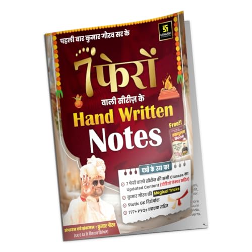 Image of Utkarsh Classes 7 Pheron Series Handwritten Notes with Free Rasagulla Book | Kumar Gaurav Sir | GK GS Notes for UPSC, SSC, Banking, Railway, State ... Exams | Static GK, 777+ PYQs, Magical Tricks