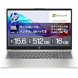 HP ノートパソコン 15-fd 15.6インチ インテル Core Ultra 5 125H メモリ16GB SSD512GB Windows 11 Microsoft Office 2024搭載 WPS Office搭載 カメラシャッター 指紋認証 薄型 Copilotキー搭載 ナチュラルシルバー (BJ0M7PA-AAAF)