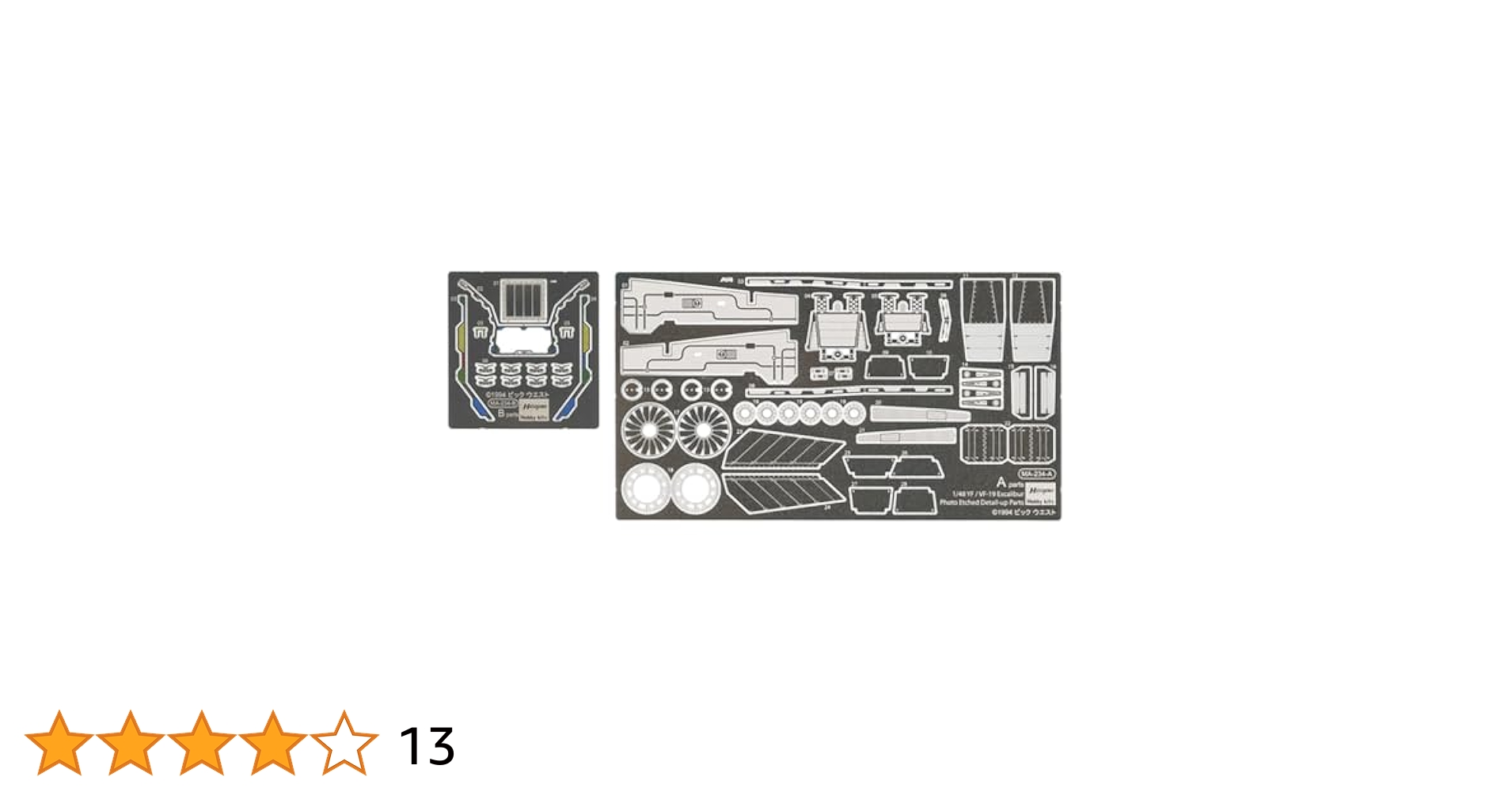 Amazon | ハセガワ マクロスプラス YF-19用エッチングパーツ 1
