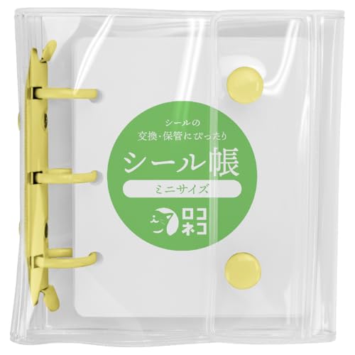 Amazon.co.jp: ロコネコ シール帳 シール台紙6枚付き Oリング式