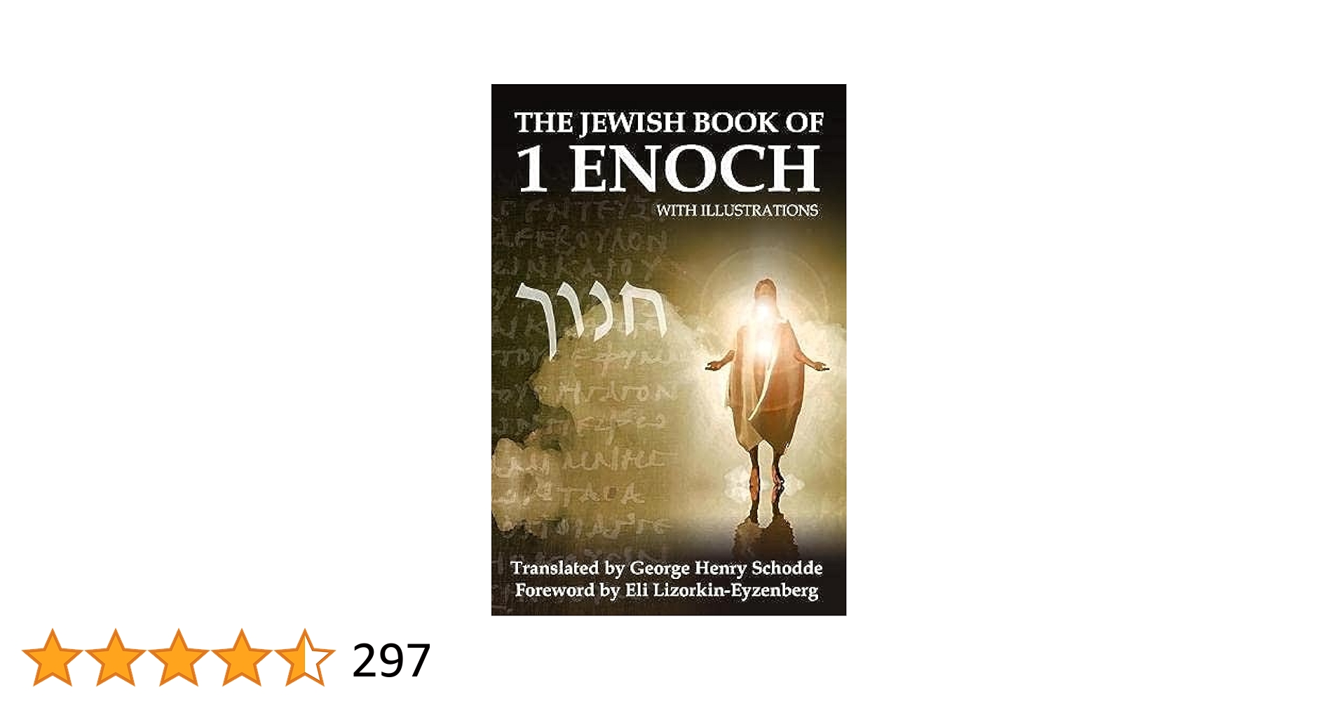 洋書 the book of E 81gVoFQ-SAL.jpg