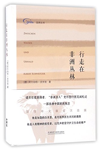???????(?)/???? [Chinese] 7513574928 Book Cover