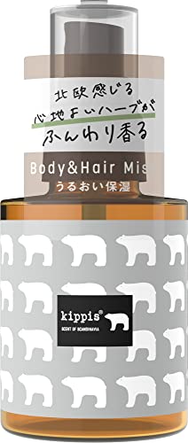 キッピス 香るボディと髪のミスト(心やすらぐ森とハーブの香り) 95ml
