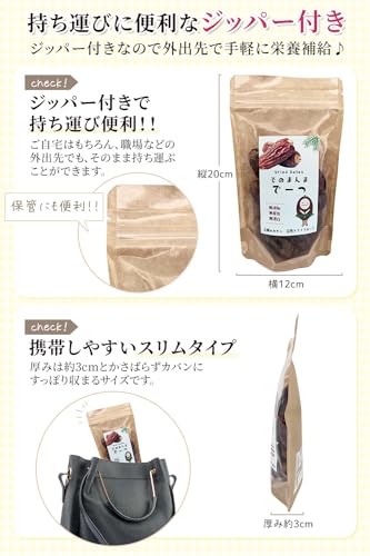 ノーブランド品 そのまんまでーつ デーツ ドライフルーツ 無添加 砂糖不使用 スーパーフード 低GI 国内梱包 (120g x 2袋(ジッパー付)) の商品画像 5