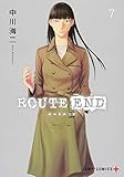 ROUTE END 7 (ジャンプコミックス)