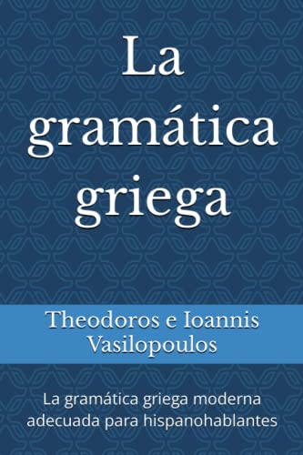 La gramática griega: La gramática griega moderna adecuada para hispanohablantes