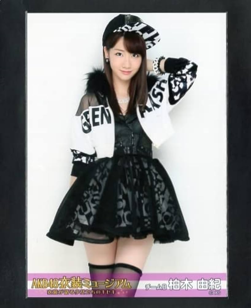 ＡＫＢ４８柏木由紀クッション 楽天市場】【1会計につき2個まで】柏木由紀プロデュースブランド