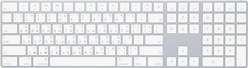 Apple Magic Keyboard with Numeric Keypad: Wireless, Bluetooth, Rechargeable. Works