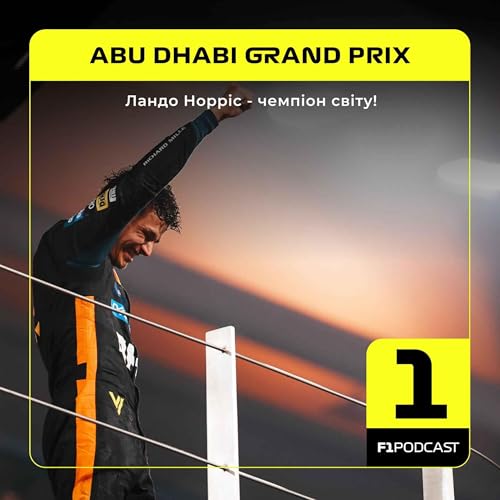 Ландо Норріс - чемпіон світу! | Abu Dhabi 2025 Titelbild