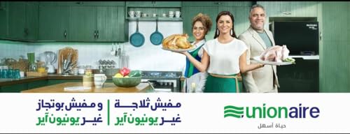 ثلاجة من يونيونير موديل RS090BV1DH ميني بار، سعة 90 لتر، بلون فضي، مع شاشة رقمية وباب ستانلس ستيل وفريزر داخلي