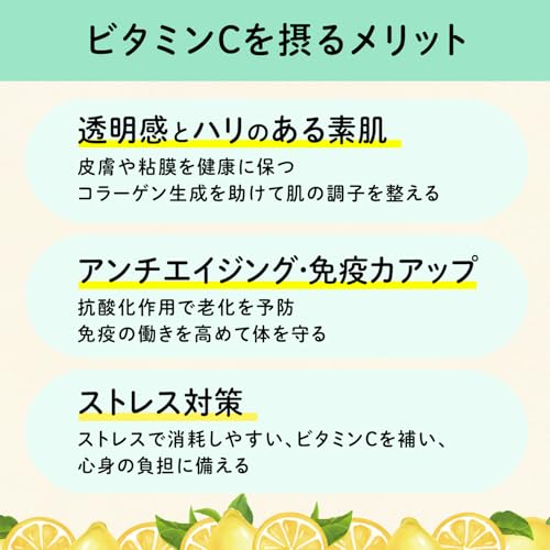 ブレスクリア カラダ想いなブレスクリア vita+ レモン味