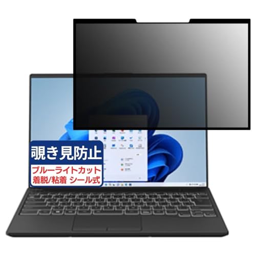xm LIFEBOOK U9413/NX 14C` 16:10 Ή S E `h~tB vCoV[tB^[ u[CgJbg ˖h~ p\R PC j^[ tی یV[g