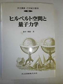 Tankobon Hardcover ????21????? (16) ???????????? Book