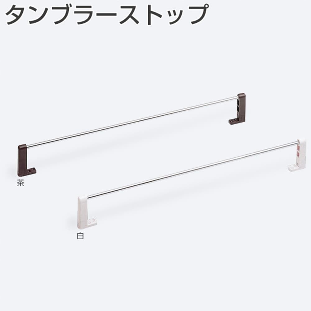 Amazon | アトム タンブラーストップ S-BP アトムリビンテック 白