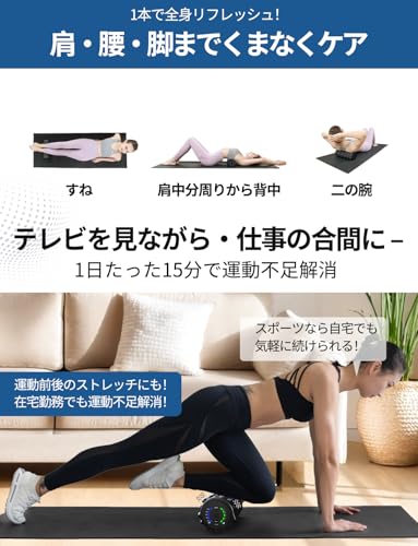 COOBST 振動フォームローラー 電動フォームローラー の商品画像 4