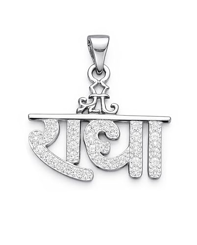 Image of KMJ Pure Silver Shri Radha Naam Pendant /Locket | 925 Sterling Silver Radha Name Design Pendant | Religious Spiritual Jewelry for Women & Men | Daily Wear & Gift Item (weight 4 grams)