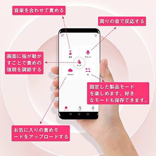 バイブ 吸うバイブ 遠隔ローター 遠隔操作 【アプリ制御+9種吸引モード+9種激震モード+装着可能】スマホ操作 3点責め 吸う バイブレーション 女性用 外いき 静音 人気 強力 外出調教 クリトリス 潮吹き 生活防水 遠隔操作 大人のおもちゃ アダルトグッズ VibuoTek - 画像4