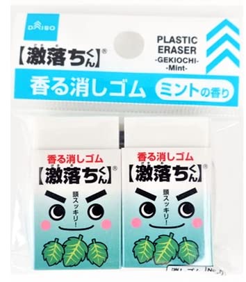 Amazon | ミントが香る 消しゴム ぱっちり 激落ちくん 2個入 日本製