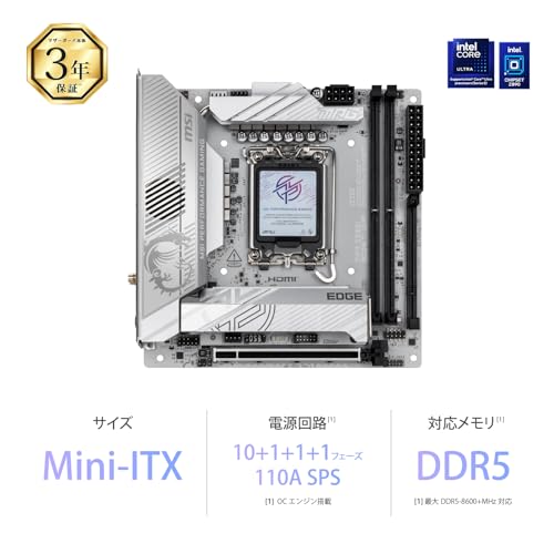 MSI MPG Z890I EDGE TI WIFI MB6620 の商品画像 1