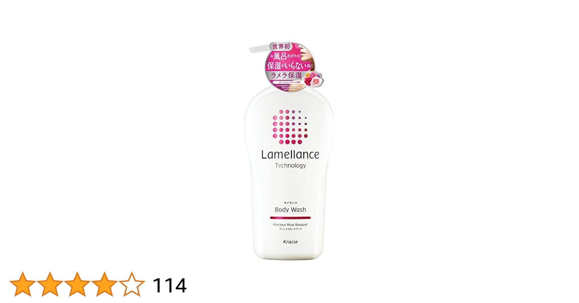 ラメランス ボディウォッシュ プレシャスローズブーケ Amazon | ラメランス ボディウォッシュ プレシャスローズブーケ