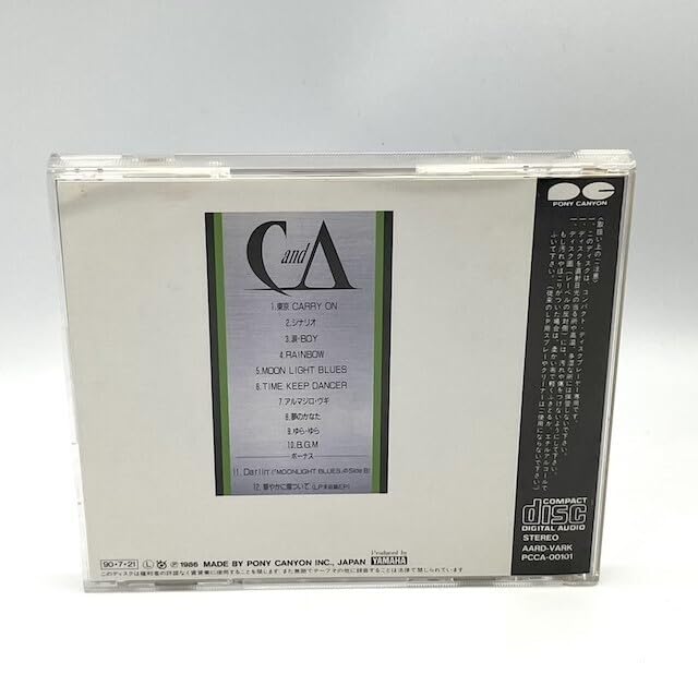 CHAGE&ASUKA サイン CHAGE&ASKA Chage & Aska 恰克与飞鸟 - 两心知 CHINA Import Cassette Tape