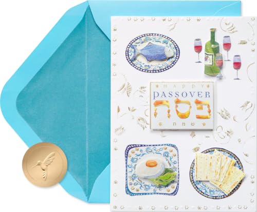 Papyrus Passover Card (Very Special Holiday)