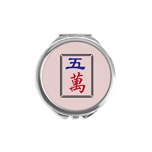 Miroir rond de poche motif mahjong 5 millions pour maquillage portable