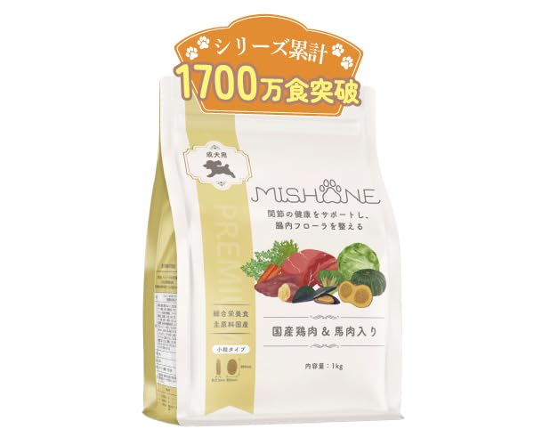 ミシュワン ドッグフード 成犬用(国産鶏肉＆馬肉)1kg×1個 【獣医師監修】...