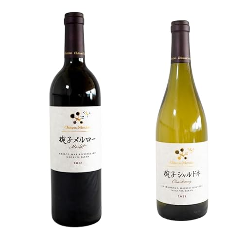 限定 ワイン 椀子ヴィンヤードを味わう定番 セット 2本 椀子メルロー 椀子シャルドネ 750ml メルロー シャルドネ 白ワイン 赤ワイン お酒 酒 アルコール 飲み比べセット ギフト 贈り物 プレゼント