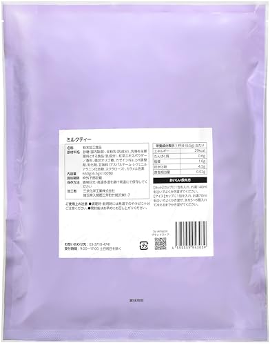 by Amazon ミルクティー 100杯分 個包装タイプ