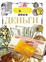 Dengi 5353061144 Book Cover