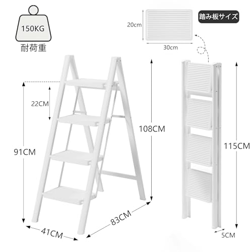 Ngardk 脚立 LD-111 の商品画像 4