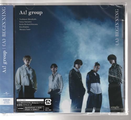 ジャニーズ　Aぇ！グループ　未開封セット価格 楽天市場】Aぇgroupの通販