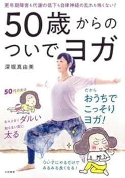 Tankobon Softcover 50?????????~????????????????????????! Book